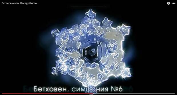 Бетховен.