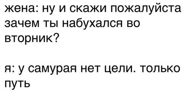 Путь самурая Путь самурая