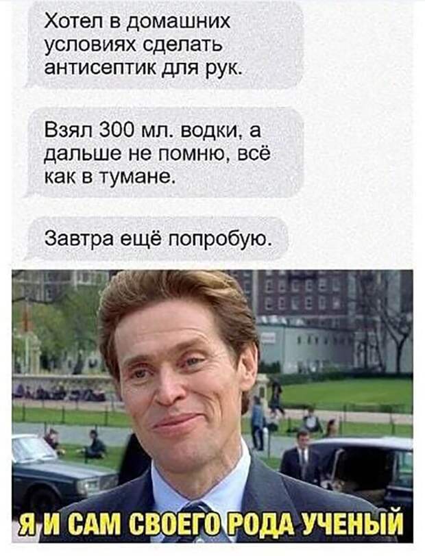Алкопост на вечер этой пятницы