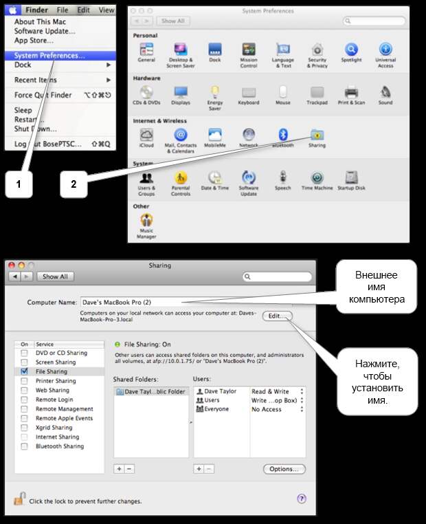 mac_computer_name