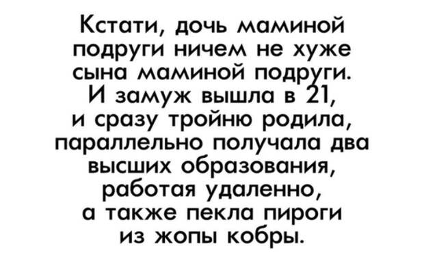 Кстати Кстати