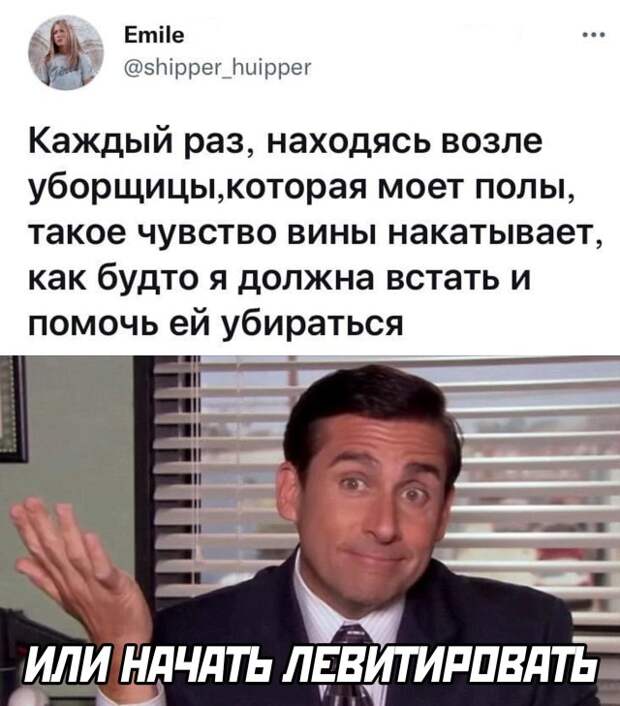 Смешные картинки 7 октября 2021 года