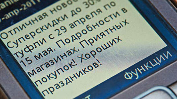 МТС бесплатно заблокирует SMS-спам