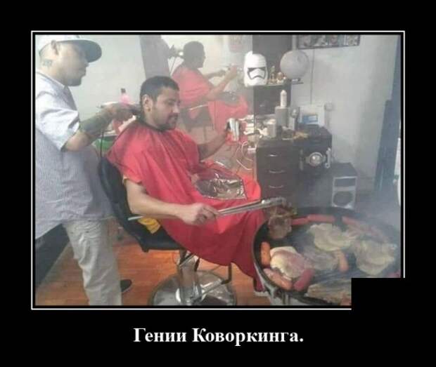 Демотиваторы 14 декабря 2021 года