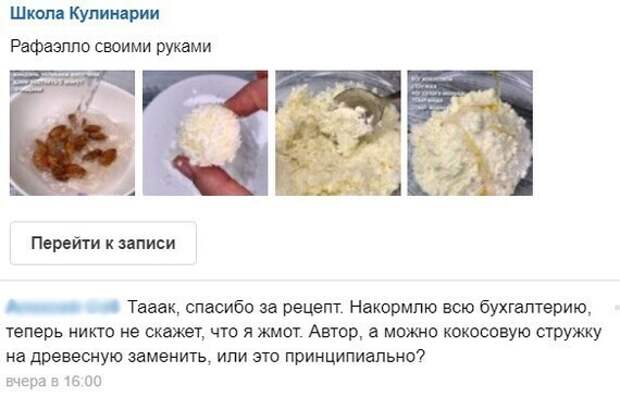 Какой хозяйственный!