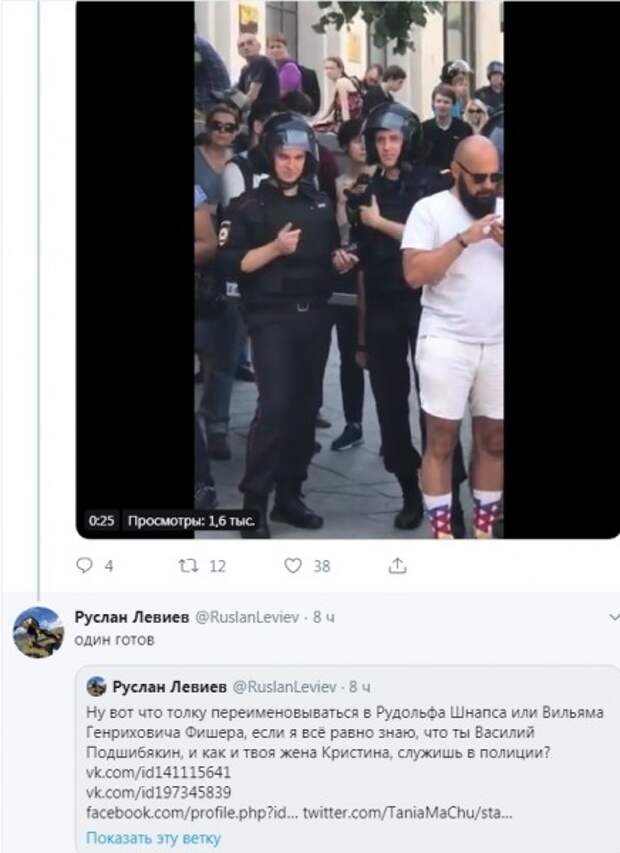 "Разместим ее телефон на сайте сексуслуг". Как мстят росгвардейцам и полицейским