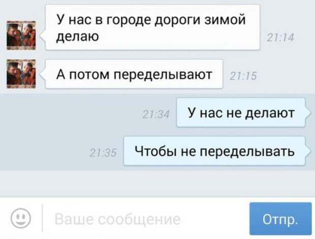 Автомобильный юмор в прикольных картинках (28 шт)