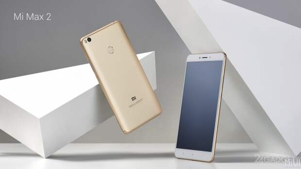 Xiaomi Mi Max 2 — планшетофон с аккумулятором на 5300 мАч (16 фото)