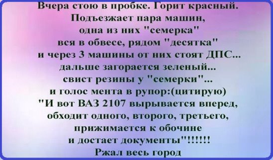 Мужик едет на велосипеде в свою деревню. Жара, дорога в гору, замучился...