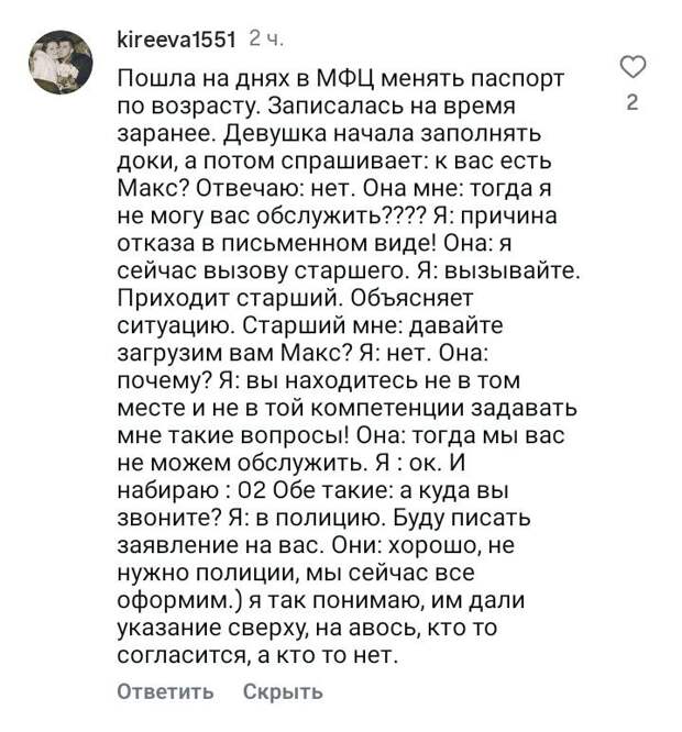 Когда мозги включат цифровизаторы?