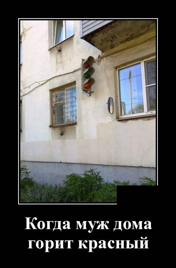 Демотиваторы (30 фото)