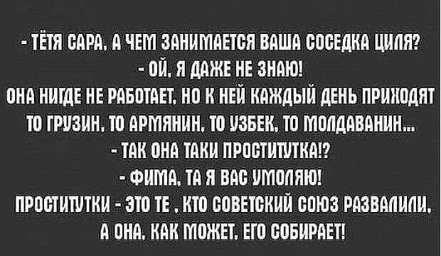 Одна старушка при смерти. Дед звонит в скорую.  Приехал молодой парень-врач...