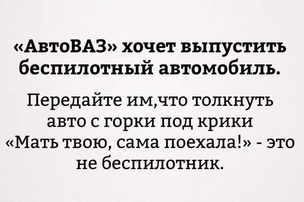 АВТОМОБИЛЬНЫЕ ПРИКОЛЫ. ПОЗИТИВНАЯ ПОРЦИЯ