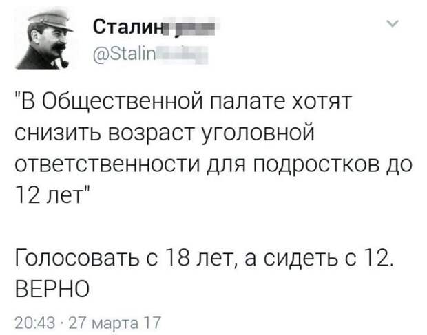 Креативные приколисты из соцсетей
