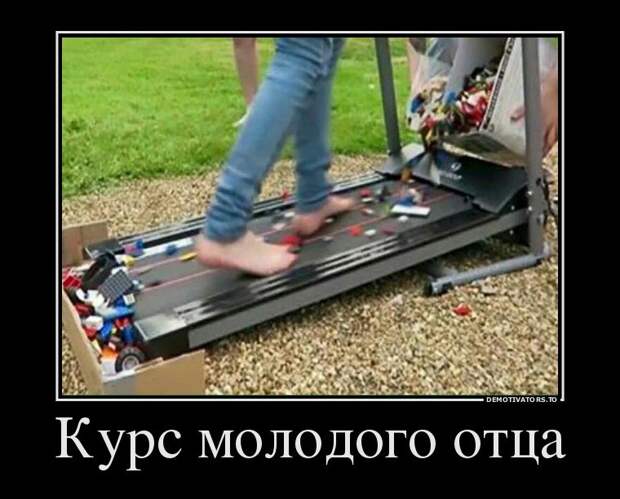 Прикольные демотиваторы для поднятия настроения (10 фото) Прикольные демотиваторы для поднятия настроения (10 фото)
