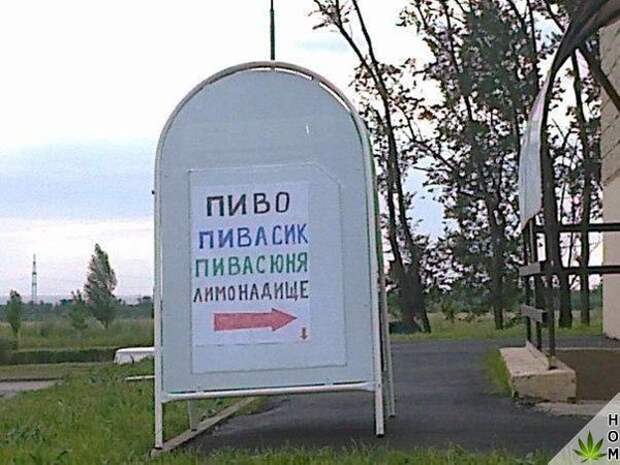 Подборка забавных фото и картинок из нашей жизни (12 фото) Подборка забавных фото и картинок из нашей жизни (12 фото)