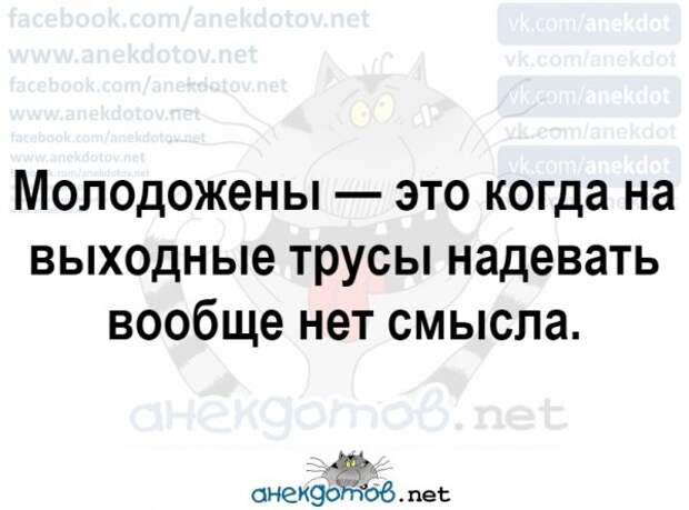 Анекдоты - лучшее от "анекдотовнет"