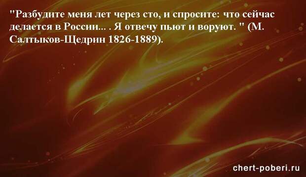 Самые смешные анекдоты ежедневная подборка chert-poberi-anekdoty-chert-poberi-anekdoty-18090625062020-15 картинка chert-poberi-anekdoty-18090625062020-15