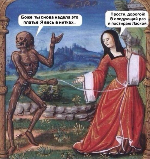 Средневековые приколы (24 фото)