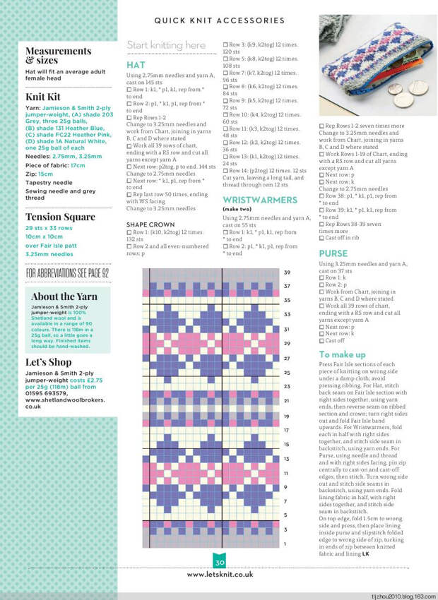 Lets Knit №84 2014 - 紫苏 - 紫苏的博客