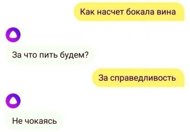 Веселые картинки для тех, кто любит винишко!