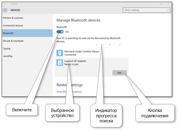 windows_10_bluetooth_devices_list
