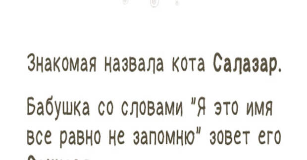 10+ коротких жизненных истории, которые заставят похохотать
