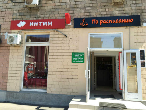 17 зубодробительных вывесок, над которыми поработали очень изобретательные люди
