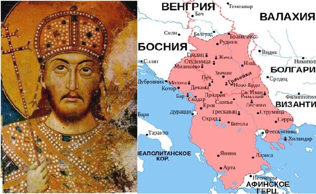 Стефан IV Душан и&nbsp;его империя.