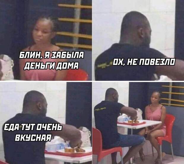 Комментарии и картинки из соцсетей