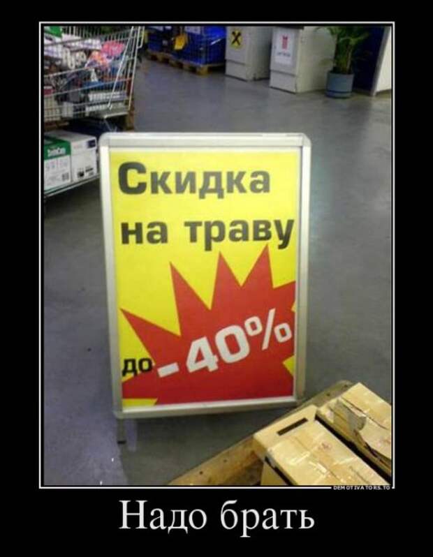 Свежая коллекция демотиваторов (22 шт)