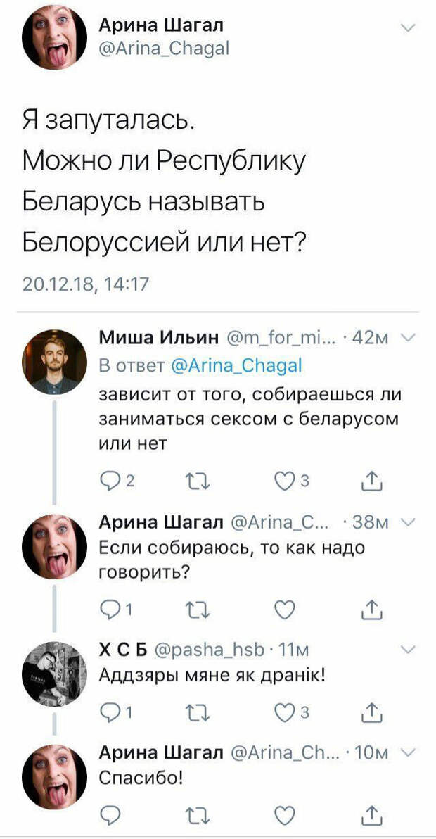 Скриншоты приколов из сети