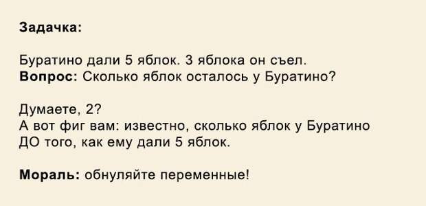 Ученые шутят