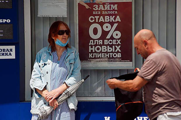 Раскрыта доля никогда не бравших кредит россиян