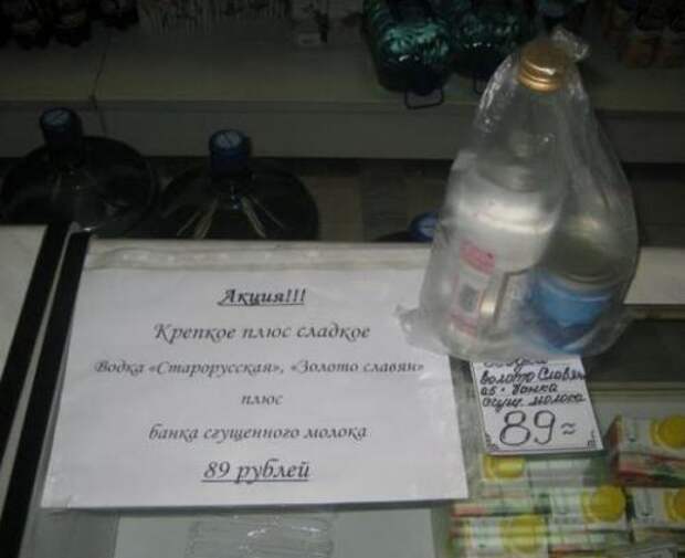 Двигатель торговли 11.