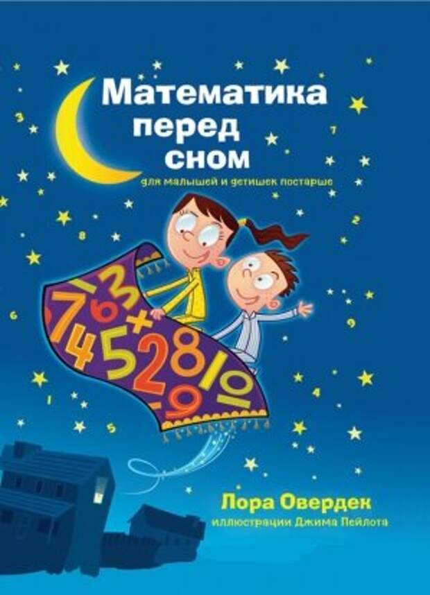 15 новых развивающих книг для детей