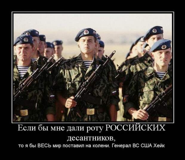 Армейские демотиваторы Армейские демотиваторы