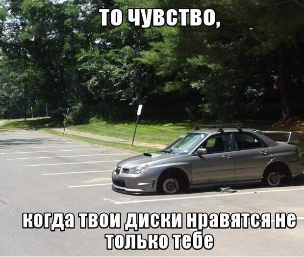 Немного автокартинок Немного автокартинок авто, автоприколы, прикол, юмор