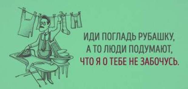 Минутка юмора: смешные открытки для поднятия настроения