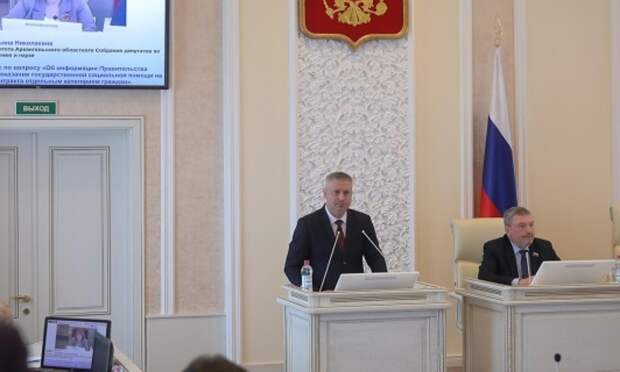 В Архангельской области госпомощь на основании соцконтракта доказала свою эффективность