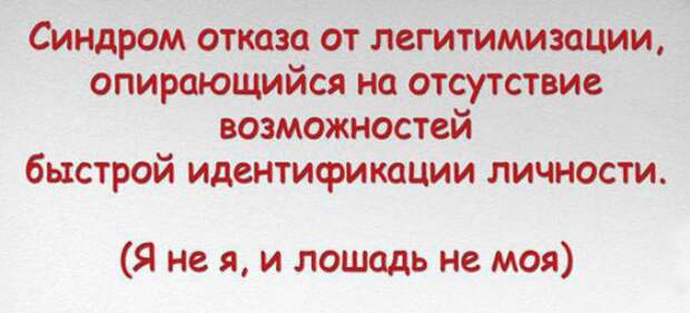 Пословицы и поговорки научным языком