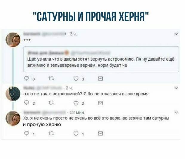 Похоже что человеческая глупость просто не знает границ! Похоже что человеческая глупость просто не знает границ! высказывания, глупые мысли, маразмы, приколы, соцсети, юмор