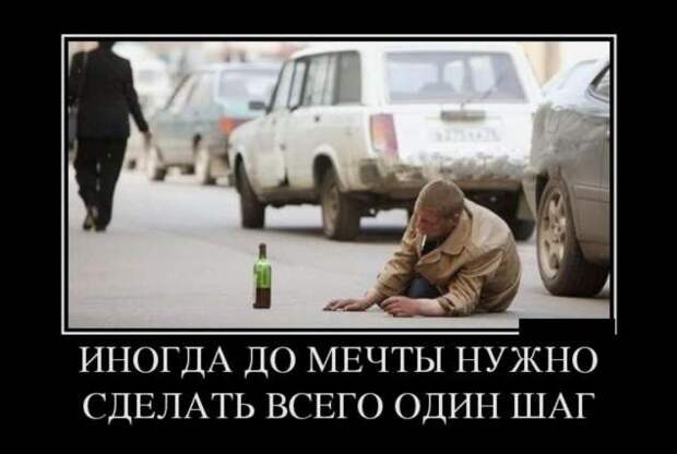 Демотиваторы. Подборка chert-poberi-chert-poberi-15370805052020-3 картинка chert-poberi-15370805052020-3