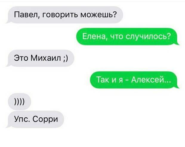 Очередная подборка смешных высказываний Очередная подборка смешных высказываний