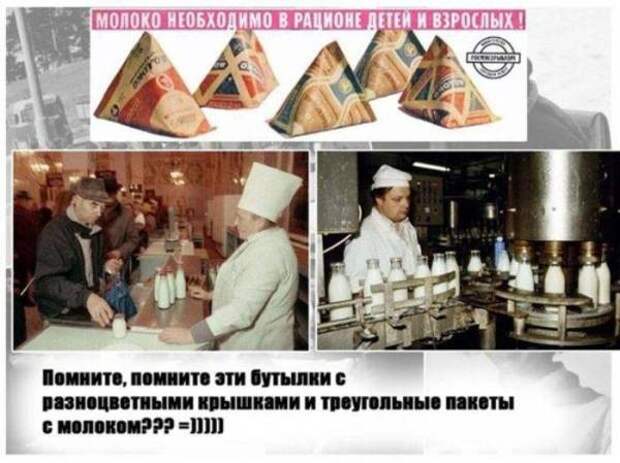 Про детство 70х 80х Детство  ностальгия, Детство в СССР, СССР, детство 80-х