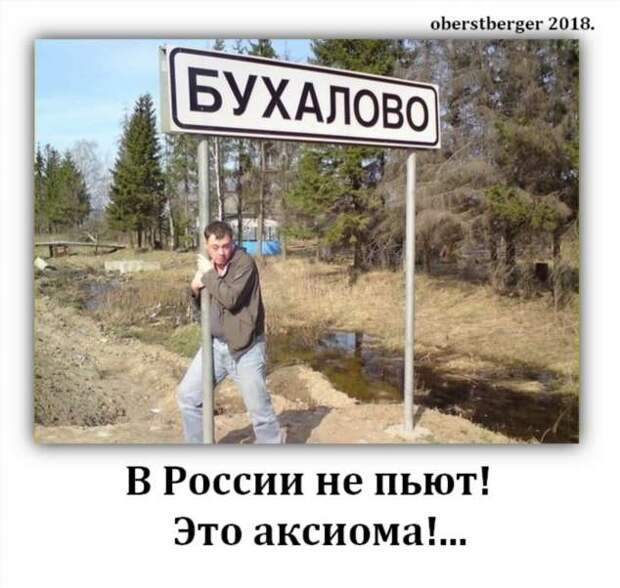 Демотиваторы. Подборка chert-poberi-chert-poberi-15370805052020-6 картинка chert-poberi-15370805052020-6