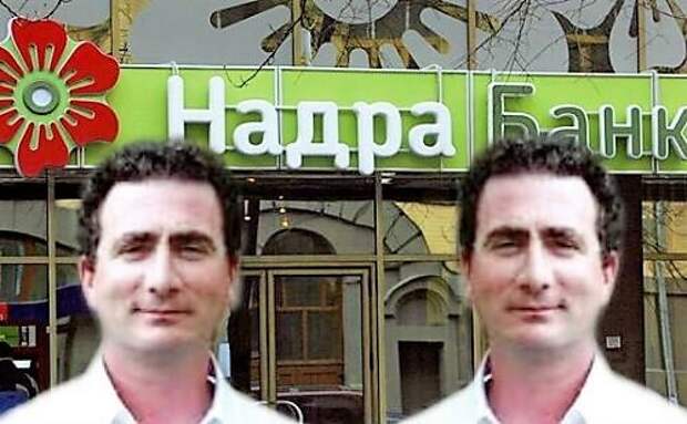 Илья и Вадим Сегаль: вернутся ли в Украину потрошители банка «Надра»? Часть 1