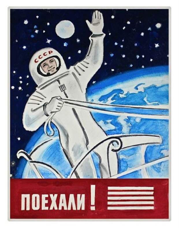 Юрий Гагарин на просторах космоса со своей знаменитой репликой «поехали».