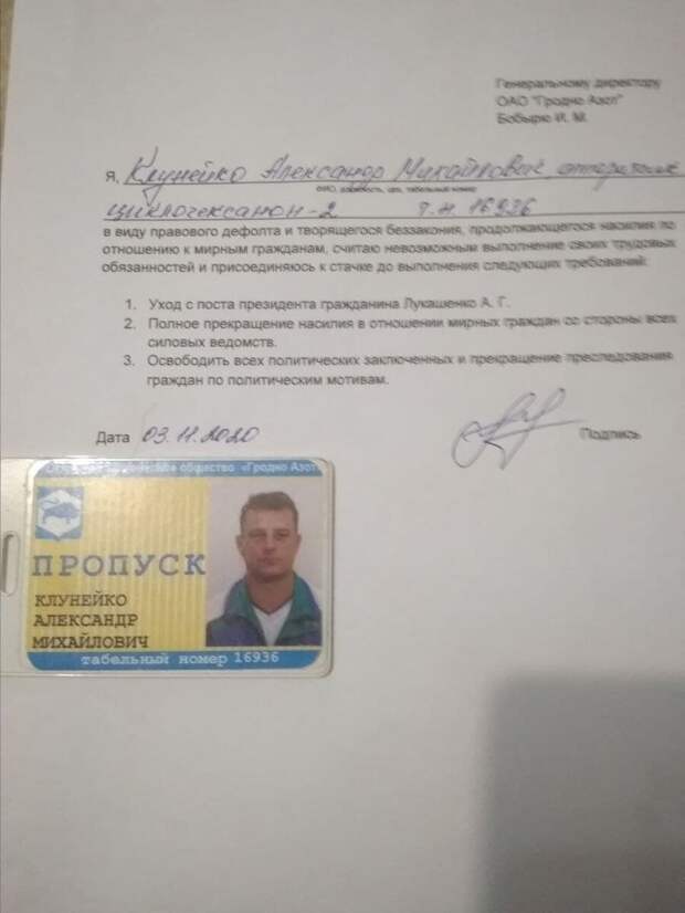 Фото: телеграм-канал "НЕХТА"