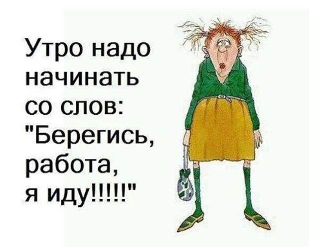 И пришел однажды Адам к Создателю. И спросил его...
